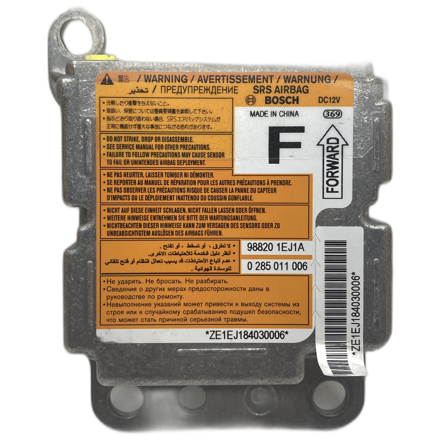 Nissan 370Z Z34 Airbag-Steuergerät Reparatur