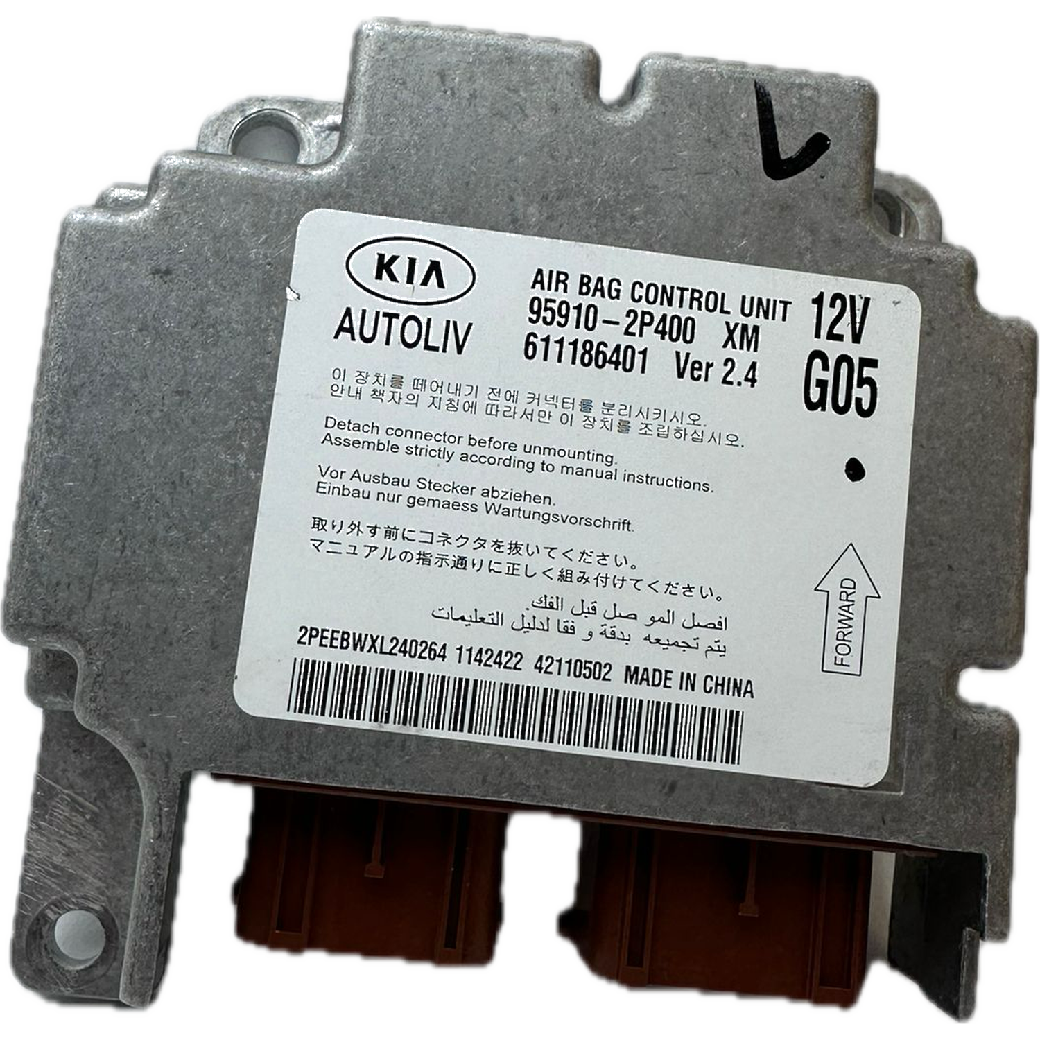 Kia Sorento BL Airbag-Steuergerät Reparatur