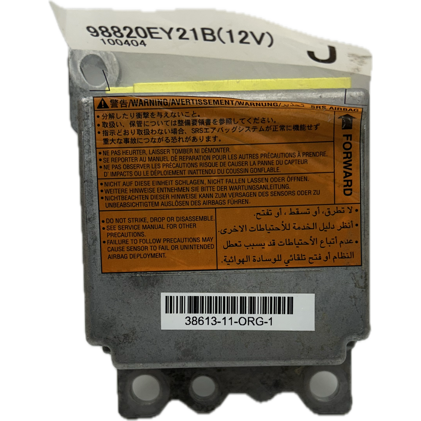 Nissan Qashqai J10 Airbag-Steuergerät Reparatur