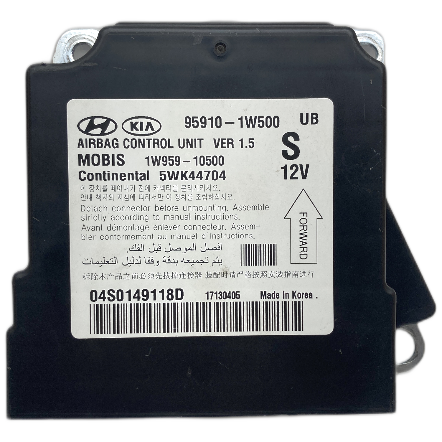 Kia Rio UB Airbag-Steuergerät Reparatur